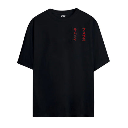 KAMAITACHI OVERSIZED UNISEX T-SHIRT